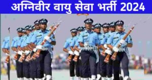 अग्निवीर भर्ती 2024 Army Agniveer 