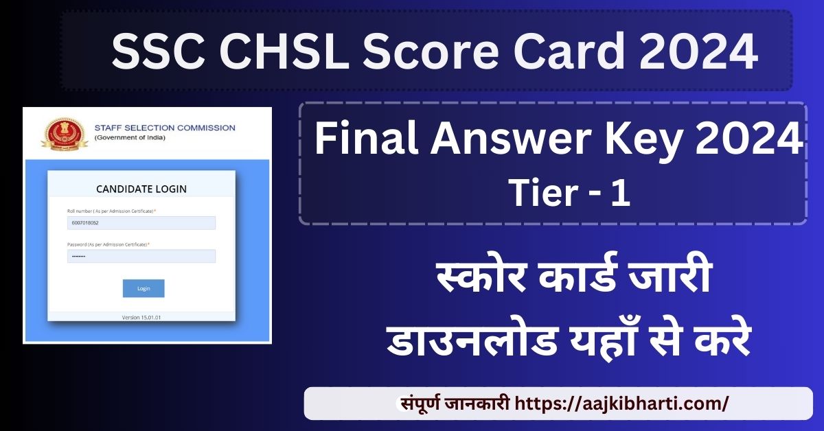 ssc chsl score card 2024 tier 1