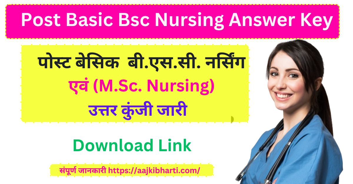 Post Basic Bsc Nursing Answer Key 2024