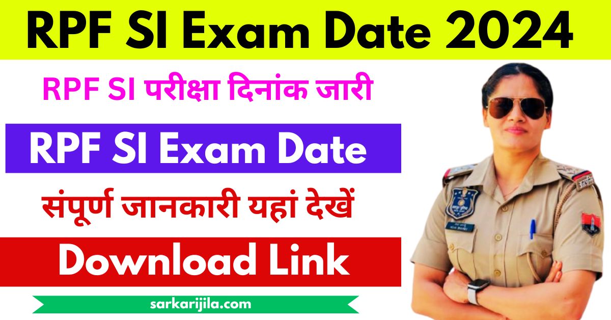 RPF SI Exam Date 2024