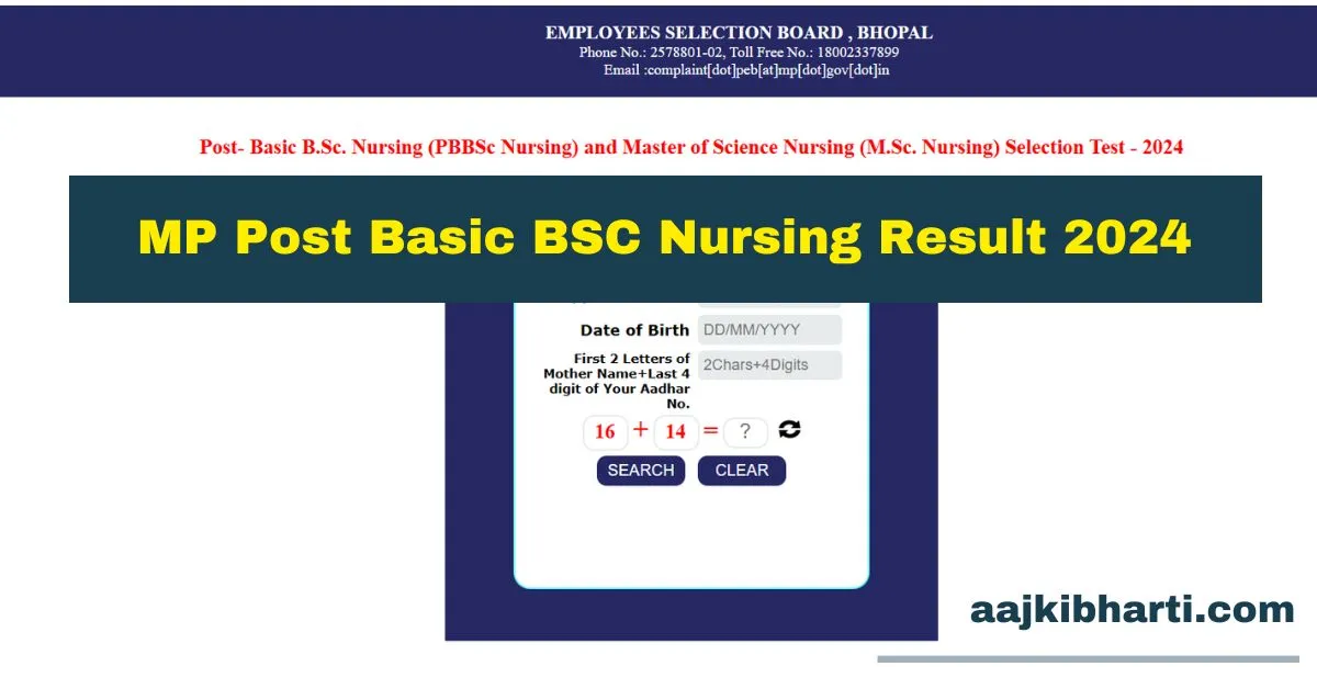 MP Post Basic BSC Nursing Result 2024