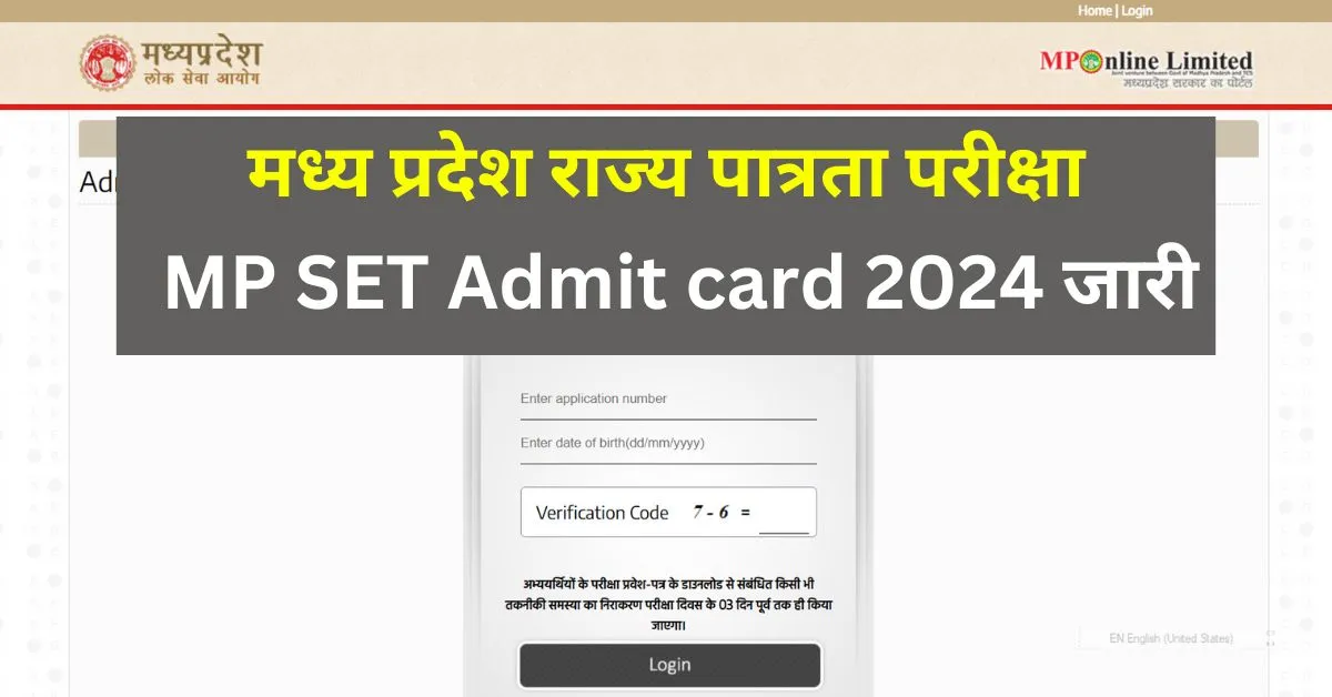 MP SET Admit card 2024