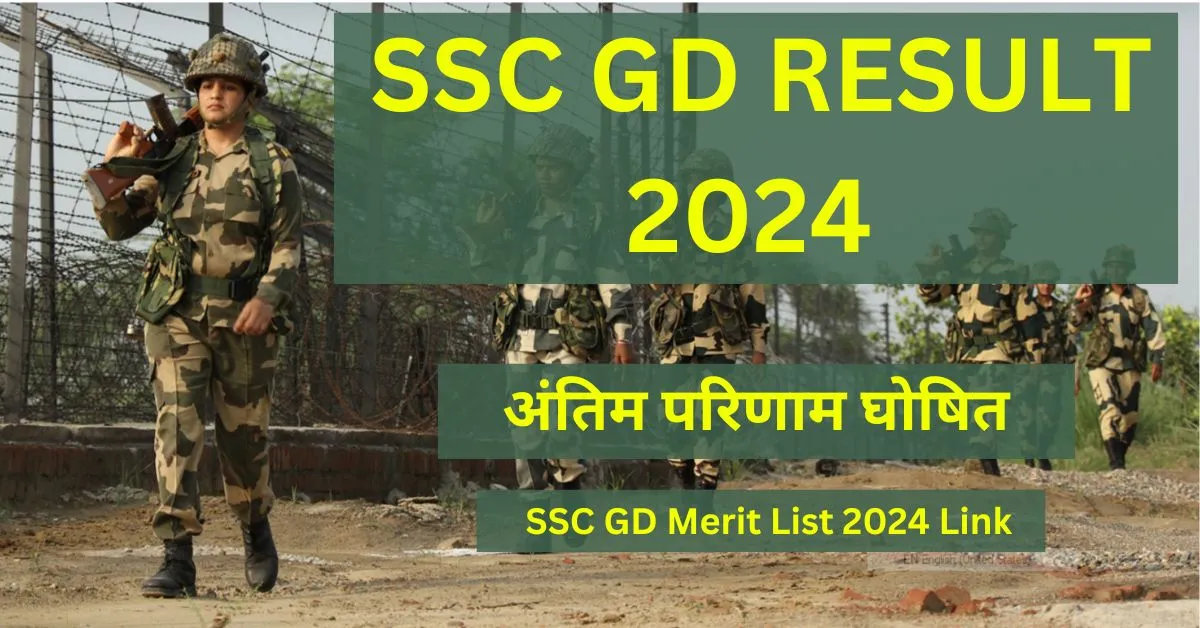 SSC GD Result 2024 Hindi