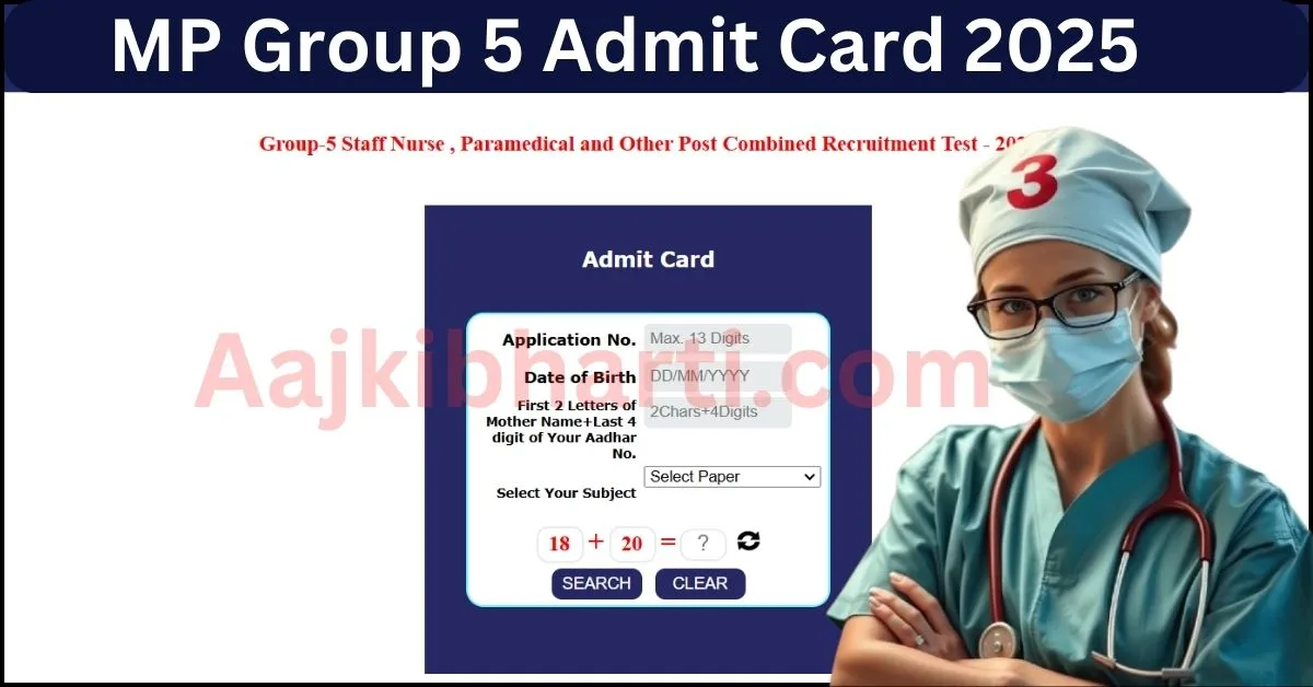 MP Group 5 Admit Card 2025