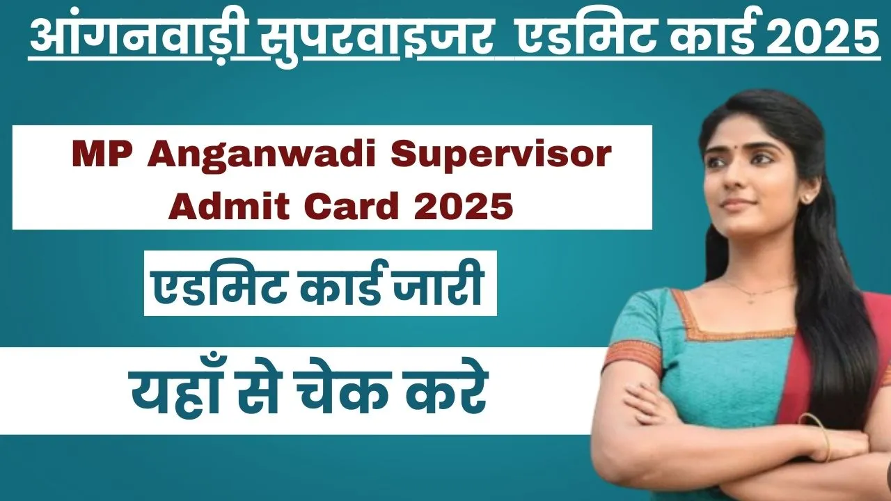 MP Anganwadi Supervisor Admit Card 2025