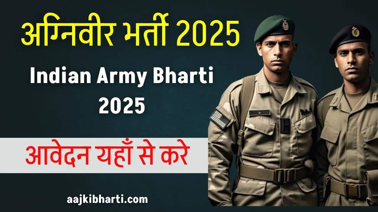 Agniveer Bharti 2025