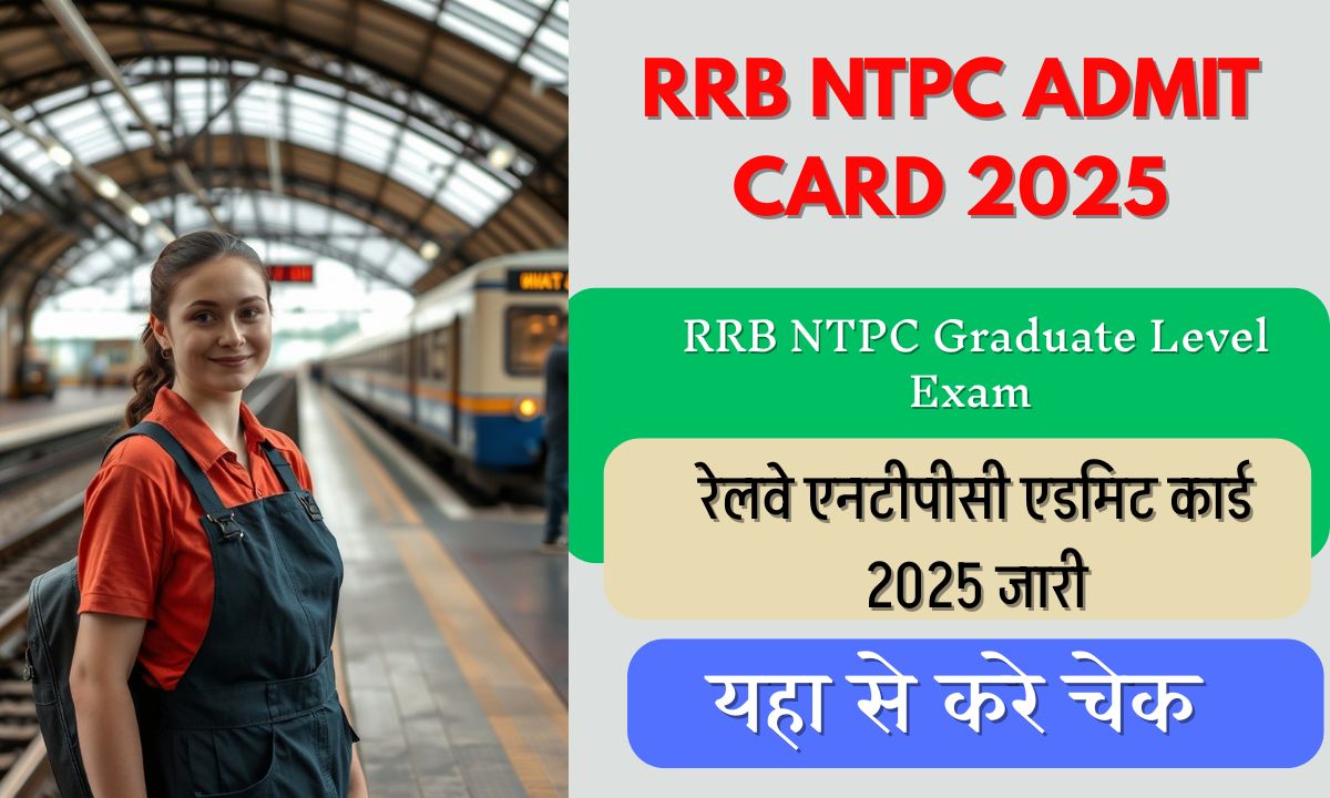 RRB NTPC Admit Card 2025