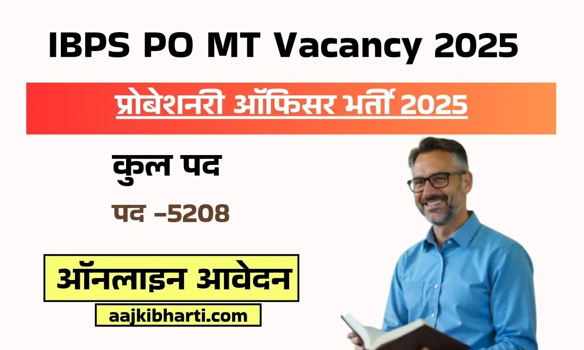 IBPS PO MT Vacancy 2025