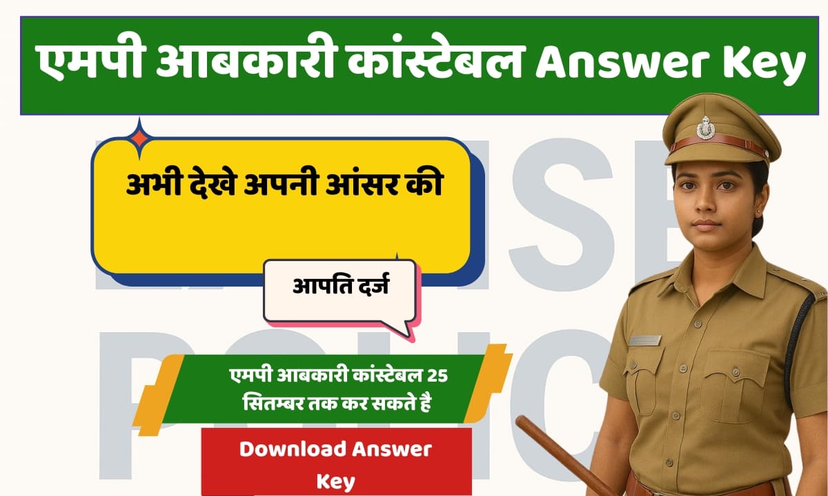 MP Abkari Constable Answer Key 2025