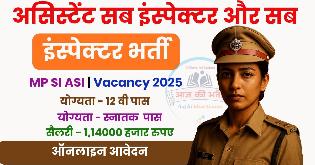 MP SI ASI Vacancy 2025
