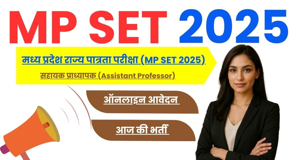 MP SET 2025