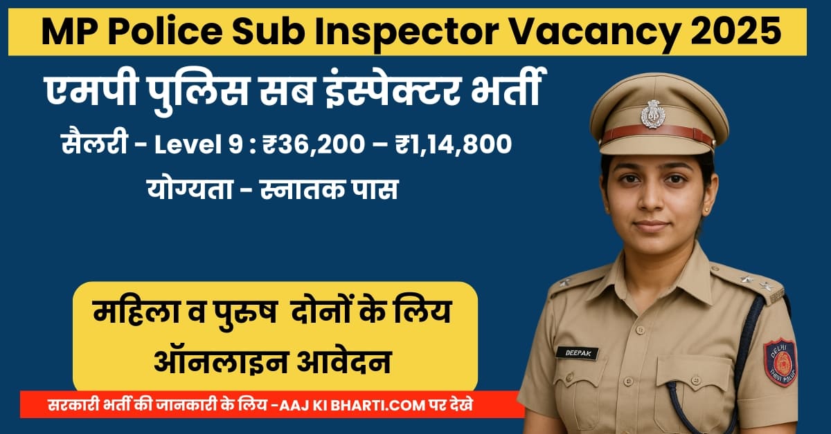MP Police Sub Inspector Vacancy 2025