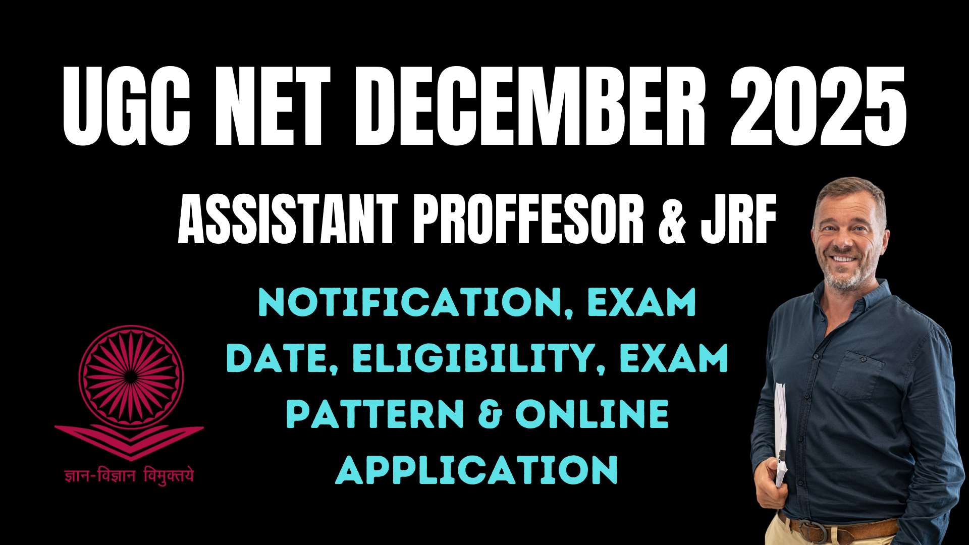 UGC NET December 2025